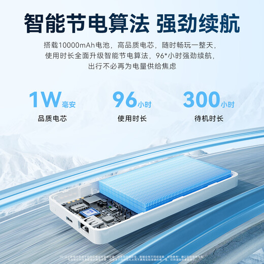 Cool Wing wifi portátil de tres redes universal sin enchufe montado en camión 4G portátil sin restricciones Internet tesoro móvil Unicom Telecom de alta velocidad con tráfico universal nacional Modelo 2025 Carga 5GXY + acceso a Internet Batería grande de 10000 mAh + orden de conmutación de tres redes (tráfico gratuito de 1500G) transmisión en vivo entretenimiento de juegos dramáticos