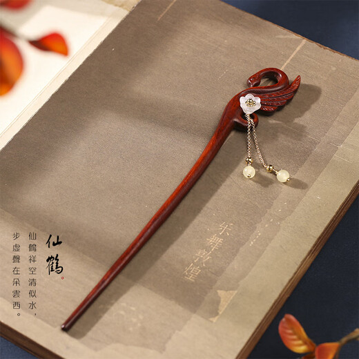 Meng Junchen small leaf red sandalwood simple wooden hairpin pendant step rocking hairpin hairpin hair accessories Hanfu hairpin birthday Valentine's Day gift bamboo hairpin