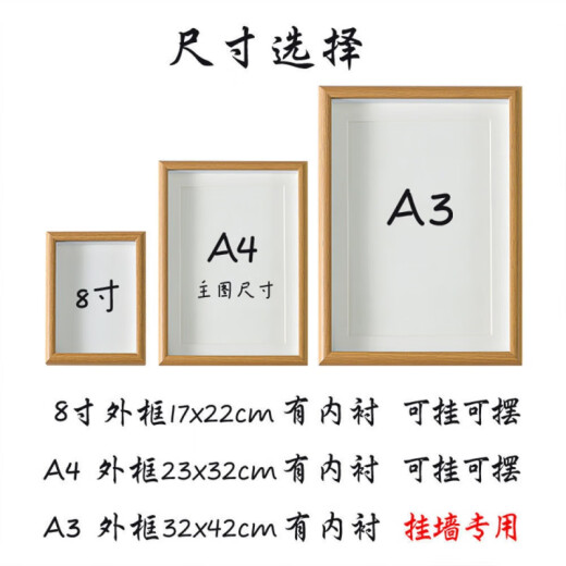 Luxu Orange Good Season Inspirational Calligraphy and Painting Chinese Japanese Zen Style Photo Frame Porch B&B Decoration There are flowers in spring, moon in autumn, cool breeze in summer, and snow in winter. 8 inches can be hung and placed [17cmX22cm]