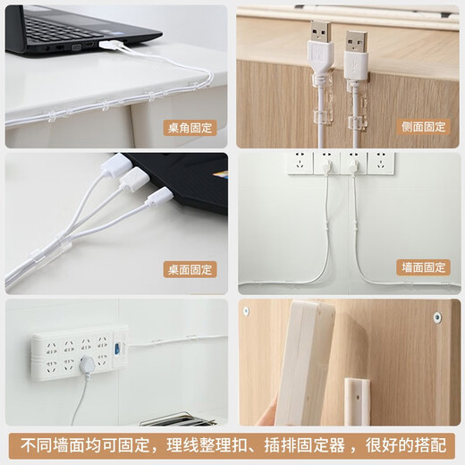 WELLMEET理线器桌面墙面贴电线数据线固定器免钉无痕线卡网线固定卡扣 【小号】透明60个