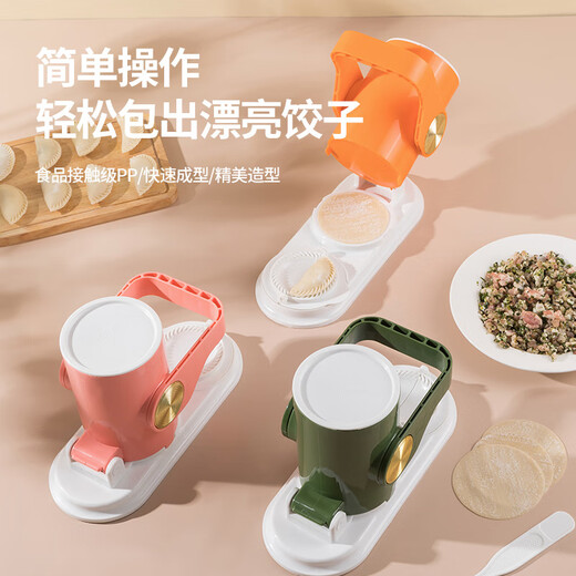 Changyin's new dumpling-making artifact is a small household machine that can quickly press dumpling skin molds and is used to make dough rolls. Orange dumpling-making artifact + skin press