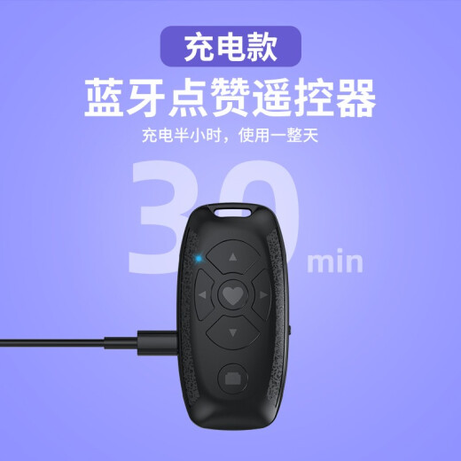SHANYING Apple Android Phone Cepille DoUyin Artifact Tomando fotos y novelas de lectura, Página de cámara de belleza de control remoto de control remoto de teléfonos móvil