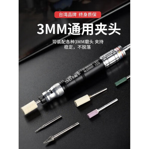 
Hanchang Shengneer pneumatic grinding machine air grinding pen gas grinding industrial grade small pneumatic grinding polishing engraving tool flagship version S-6636 large torque polishing package gift