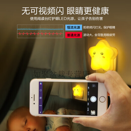 Plug-in night light bulb remote control bedroom bedside luminous socket energy-saving baby feeding table lamp sleep eye protection guardian star plug-in yellow light yellow + remote control with switch