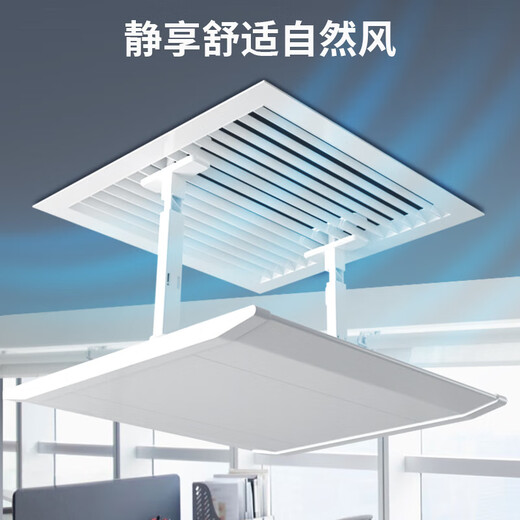 Sailotou air conditioning windshield air conditioning windshield ceiling machine duct machine ceiling machine windshield anti-straight general model 30*30CM5229