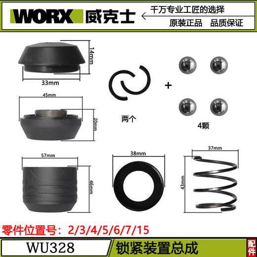 WORX WORX/WU328 Accesorios de martillo eléctrico Ratador Ratador Rijera de conexión WU328 Cojinete 6202