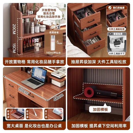 LOVEHOODCAT Dressing Table Bedroom Dressing Table and Cupboard Integrated 2025 New Storage Mirror Bedroom Light Luxury High-end Dressing Table Bonus ~ Free Dressing Stool | Ancient Sandalwood Color Four-drawn Round Mirror