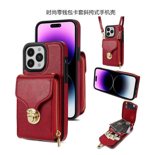 派本仕适用苹果手机壳皮套拉链零钱包单肩包斜挎背带长挂绳卡包插卡钥匙包防摔新款皮质手机保护套女款潮 【围拉链挂绳卡包】高级黑 iphone苹果15promax