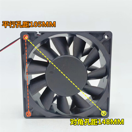 变频器轴流风机 GC-12038B12H/24H DC12V/24V 12CM大风量散热风扇 12V[4线]