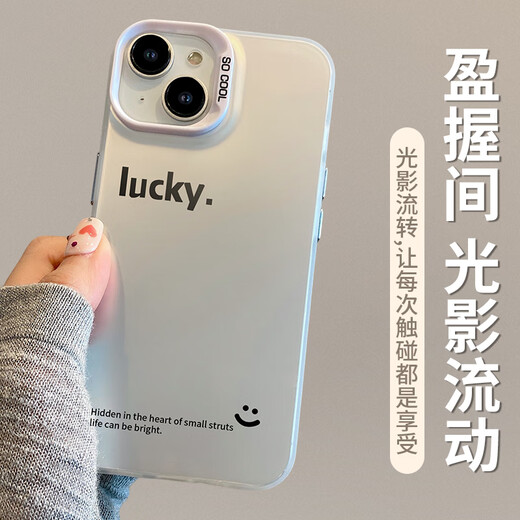 SHIYONG (SHIYONG) suitable for Apple 13 mobile phone case iPhone 13 protective case full-inclusive ultra-thin simple fashion creative personality color silver laser anti-fall style men and women black