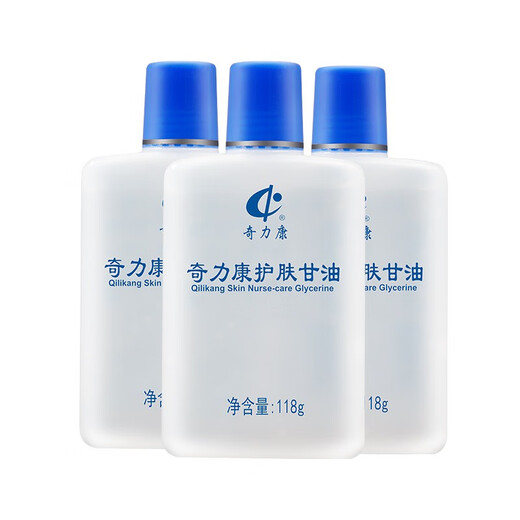 Qilikan skin care glycerin 118g skin care and moisturizing dry peeling skin chapped hands and feet chapped lips moisturizing 3 bottles 118g