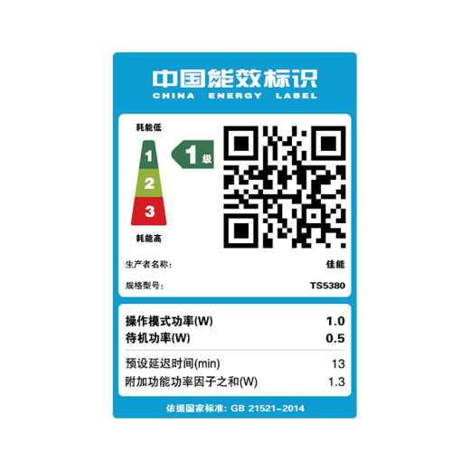 佳能（Canon） 佳能TS5380t无线家用照片打印机彩色喷墨复印扫描双面一体机ts5080升级版 绿色官方标配