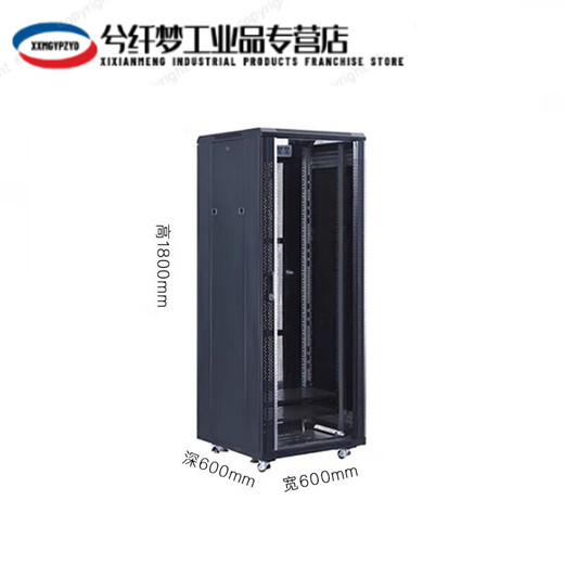 2U wall-mounted Veyron thickened 6U12U15U 0.45 meters 400 deep 600 deep small network cabinet attack and defense Wei