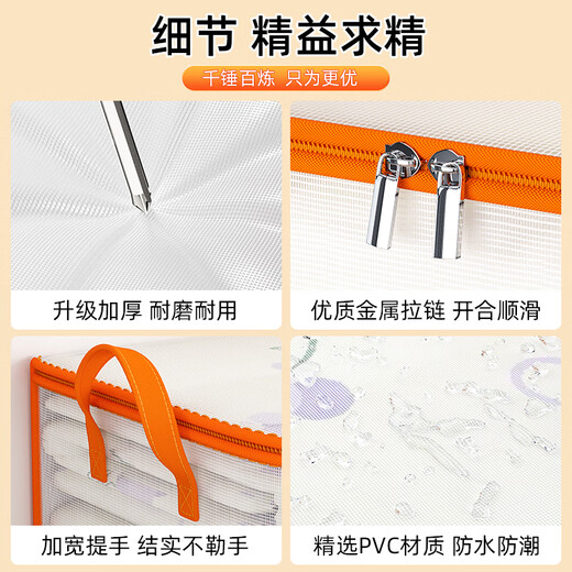 Youna quilt storage bag, large capacity, down quilt, quilt, down jacket, special artifact bag, luggage packing bag, moisture-proof, orange 330#, can hold about 8 quilts