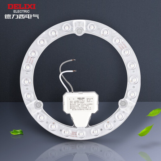 德力西（DELIXI）LED光源模组改造灯板圆形节能灯泡灯条贴片白光替换灯盘灯珠灯管 18W白光（8-12平米）