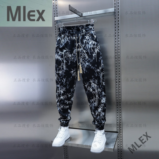MLEX衣品炫服饰男夏季宽松碎花抖抖休闲裤松紧腰薄款小束脚冰丝哈伦裤 黑色 31(建议125-135斤)