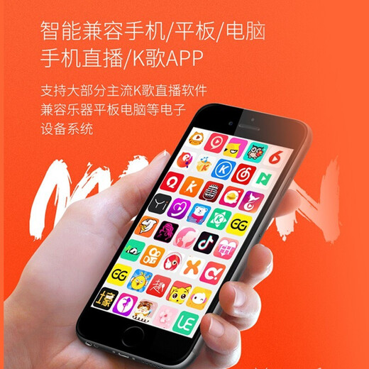 Seeknature Sound Card Broadcast Bar Live Broadcast Equipment Sound Card Set Mobile Live Broadcast Wireless Microphone Karaoke Live Online Class Seeknature ST60pro Sound Card + D11 Wireless Microphone Single Microphone *