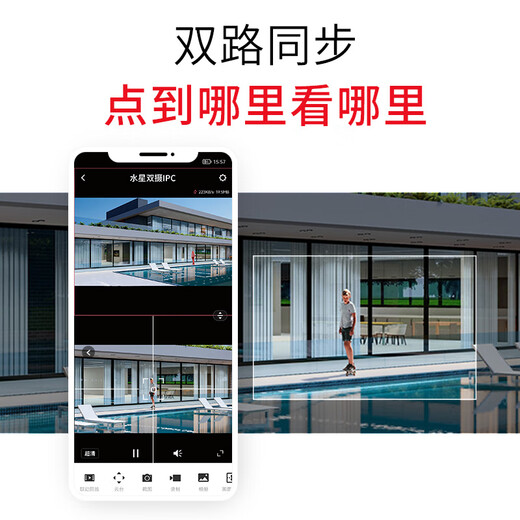 Mercury (MERCURY) dual-camera gun ball linkage full-color ultra-clear camera home monitor 360 wireless home outdoor outdoor network remote high-definition MIPC4Y286W dual-camera version