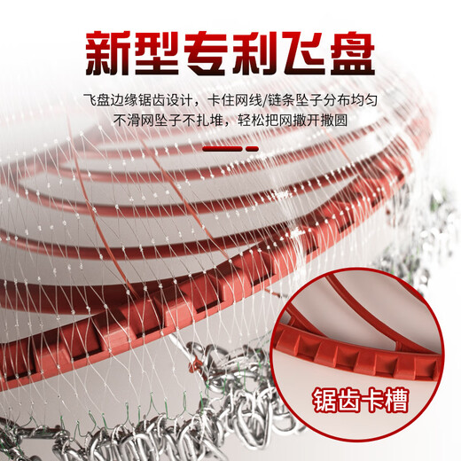 Fishing Banzhu's new gear frisbee net-famous gear turntable hand-thrown net disc fish net weighted iron chain fishing net spin net No. 4 silk thread 2 fingers 800 high 4 meters steel wire pull line 60 cm gear frisbee
