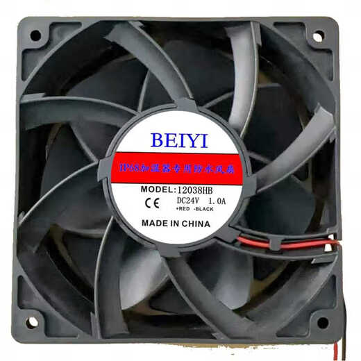 ip68工业加湿器雾化机12038防水风扇12V 24V48V 220V 防水风扇 220V风扇加电源开关线