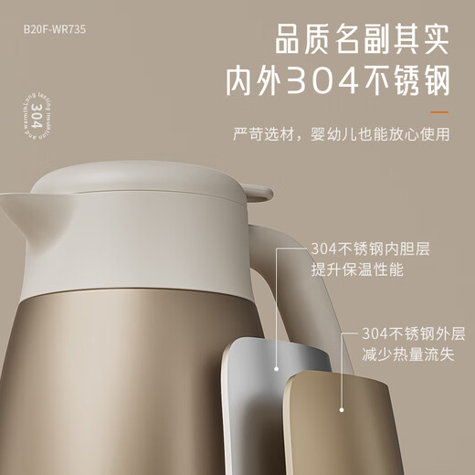 Joyoung thermos kettle household hot water kettle hot water bottle 304 stainless steel liner vacuum insulation large capacity 2LWR735