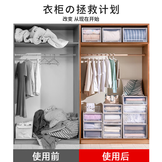 Wiayunuo Clothes Storage Box Drawer Storage Box Wardrobe Clothes Organizing Box Clothing Storage Box Household Plastic Depth 45* Width 30* Height 30CM Transparent One Pack