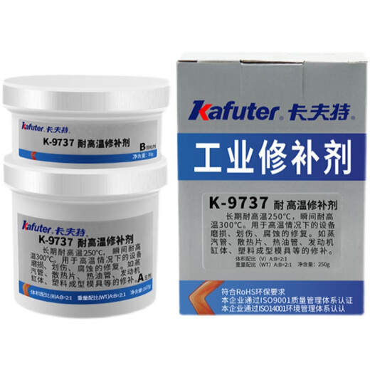Kraft K-9737 Mold de reparación de metal resistente a alta temperatura molde de cilindro mecánico de arena de hierro fundido Glue