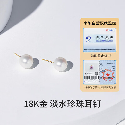 Tahitian 18K gold freshwater pearl earrings, 7-8mm bright white pearl earrings, birthday gift for girlfriend