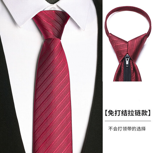 泉碧焱领带结婚新郎喜庆婚礼领带夹免打结正装礼服领结口袋巾胸针套装 结婚领带礼盒装【拉链款5件套】 领带，领结，口袋巾，领夹，胸针