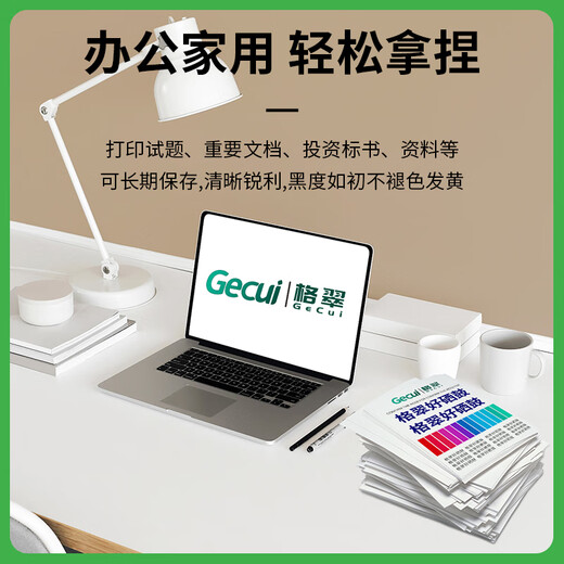 Gecui TNP-26 toner is suitable for Konica Minolta Pagepro 6180 Powder Box 6180E Ink Cartridge Printer 6180MF Toner TNP-26 Large Capacity Black 2 Pack (280g x 2)