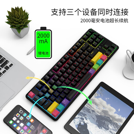 Black Jue (AJAZZ) K870T Bluetooth wireless dual-mode 87-key mechanical keyboard RGB lighting mobile tablet notebook gaming office black tea scroll