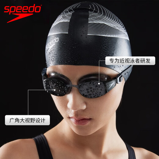 Speedo new myopia swimming goggles, prescription glasses for men and women, high-definition anti-fog myopia swimming goggles, professional swimming goggles, black frame, a complete pair requires 2 lenses + 1 frame