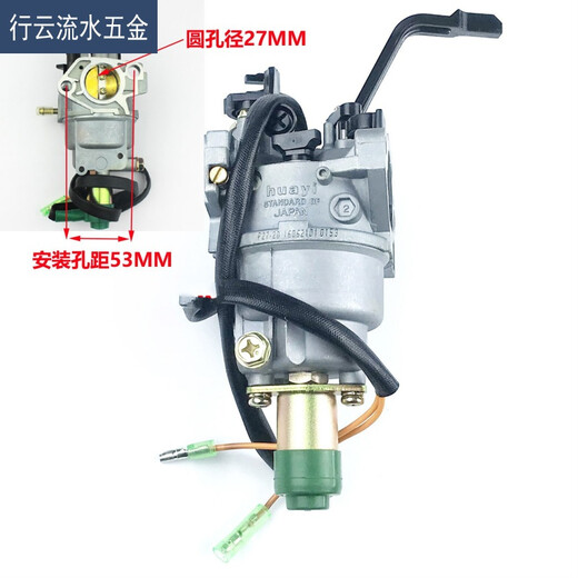 
ZANLUTONG (ZANLUTONG) gasoline engine accessories 2-3/6.5kw8 kW carburetor 16817 5-8kw carburetor iron hook air door