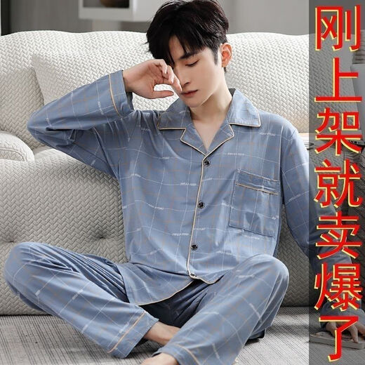 俏丽雅（qiaoliya）纯棉睡衣男士春秋季长袖全棉大码肥佬青年家居服男式套装 838 L
