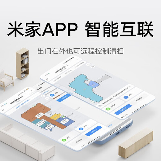 Mijia Xiaomi Degending Roboter 3 Integrierte Kehrung Lasernavigation Xiaoai Voice Intelligent Interconnection 4000Pa Starker Saughoch-Frequenz-Vibration