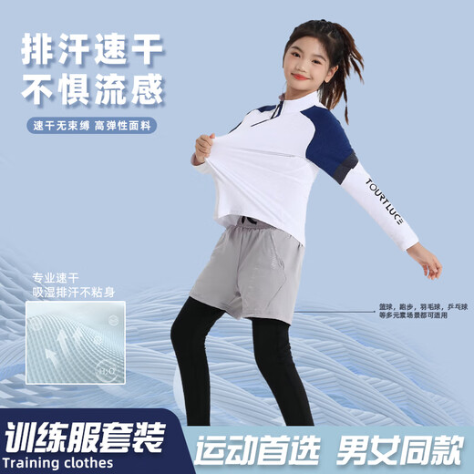 Speedy king autumn and winter children's basketball training suits for men and women sports quick-drying football long-sleeved suit badminton jacket custom team uniform 9793 white and blue + 9981 black pants [fake two pieces] S code [160-165*90-100Jin [Jin equals 0.5 kilogram]]