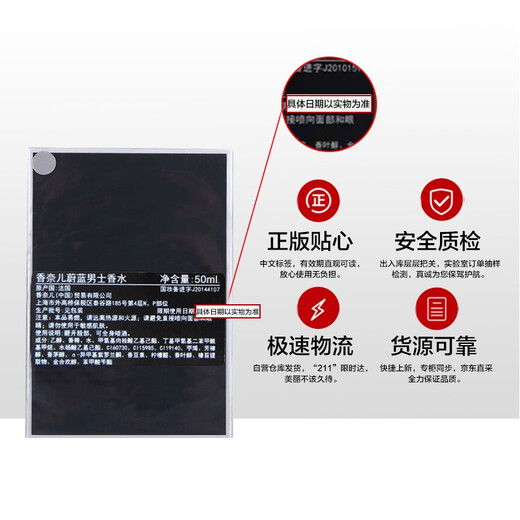 Chanel Azure Men's Perfume 50ml Gift Box Rich Woody Fragrance Birthday Gift for Boyfriend and Husband