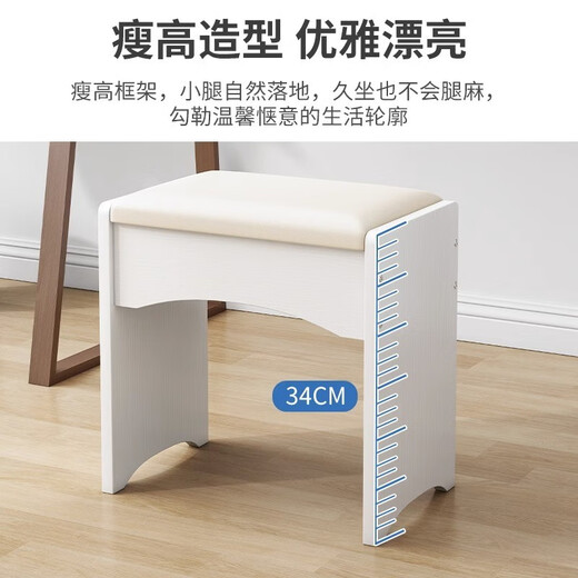Zhongtao Makeup Stool Dressing Stool Girls Bedroom Dressing Stool Manicure Stool Chair Small Bench Home Room Low Stool White