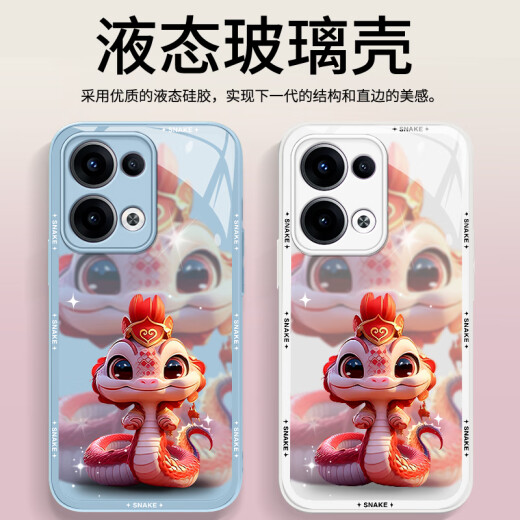 品托 适用opporeno13手机壳reno13pro新年款液态玻璃保护套reno12蛇年全包镜头防摔轻薄创意卡通高级感 Reno12Pro【梅子色-皇冠蛇宝C687】+膜 液态玻璃壳