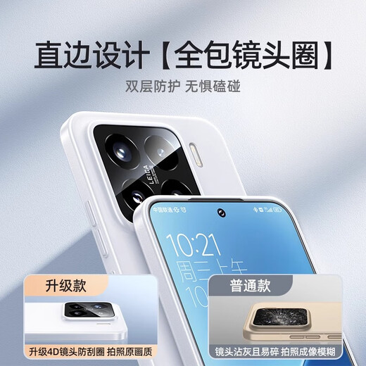 EDDGA适用小米15手机壳xiaomi15保护套 超薄磨砂半透明镜头全包防摔亲肤保护套壳 【透白色】