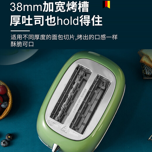 Welleto German Toaster Home Toaster Toaster Bread Breakfast Warming Machine TS-R1 Olive Green (with dust cover + baking rack)