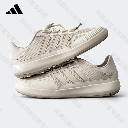Adidas Adidas Trail Zapatos de senderos para hombres y mujeres MISMO MODELA Spring Outdoor No-Slip resistente a los zapatos Mesh Sports Sports Bauxite Brown JH9757 37