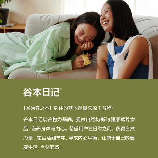 Tanimoto Diary Baked Oatmeal Ready-to-eat breakfast meal replacement high dietary fiber satiety food Matcha