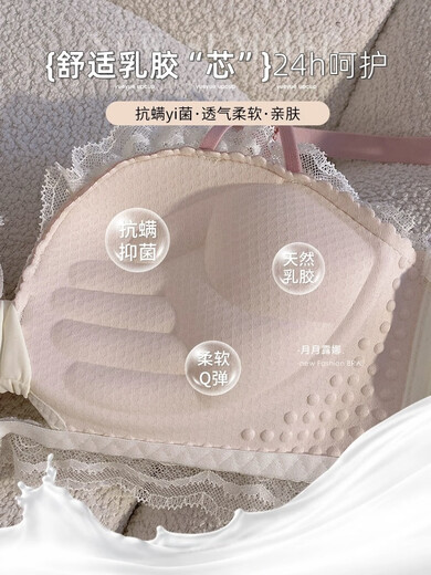 SANDROHOSTESS underwear women's small breasts push up and look bigger, sexy lace bra, breast reduction, anti-sagging, no wire set, starry sky black 70A (32/70ABC universal cup)