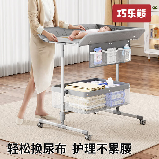 巧乐熊巧乐熊尿布台婴儿护理台按摩抚触多功能折叠储物新生宝宝换尿布台 高雅灰-免安装款(置物篮+储物架