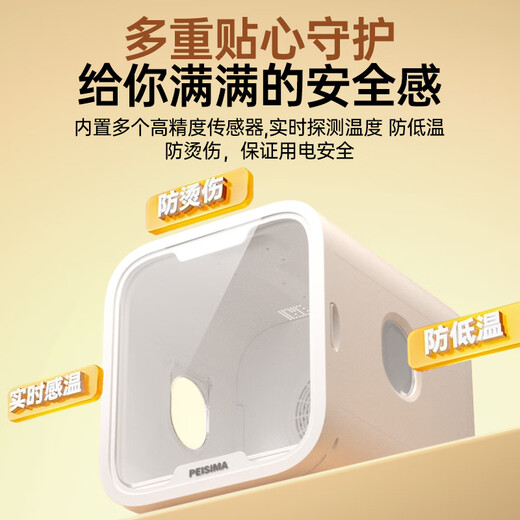 PEISIMA Intelligent Constant Temperature Pet Drying Box for Cats and Dogs Bathing and Drying Artifact British Short Rag Doll Bichon Blowing Water to Prevent Colds New Star Star S Seven Upgrades Ivory White