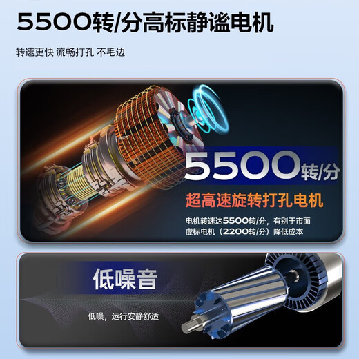 DELI得力全自动装订机财务凭证办公会计电动打孔机热熔胶管打孔装订机 得力3880装订机+铆管100根