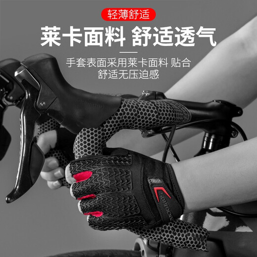 ROCKBROS Cycling Gloves Thickened Silicone Shock Absorption Spring and Summer Sports Fitness Cycling Gloves Half Finger Men S169 Black and Red SBR+GEL Dual Shock Absorption Upgrade L