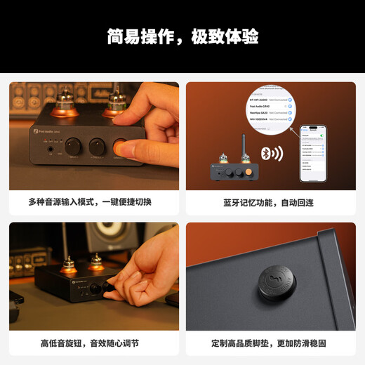 FOSI AUDIO FosiAudio GR40 amplifier preamplifier audio decoder fever-grade desktop Bluetooth decoding and headphone amplifier all-in-one machine GR40+V3-48V5A+RCA cable 0.3m