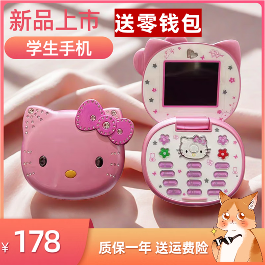 Jet language HoswnKT cat V1+ flip mobile phone mini mobile phone elementary school student mobile phone super small cute cartoon quit network mobile phone boy girl student children mobile phone pocket small mobile phone pink [mobile no positioning]